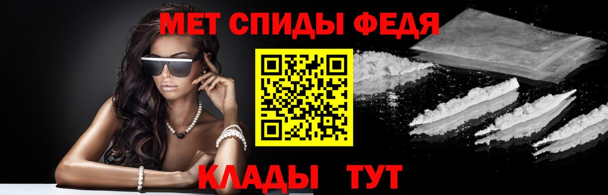 Чистополь  АМФ  MEGA маркетплейс  Amphetamine VHQ  Вход с VPN 