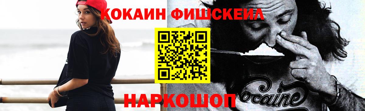Кокаин Боливия Чистополь