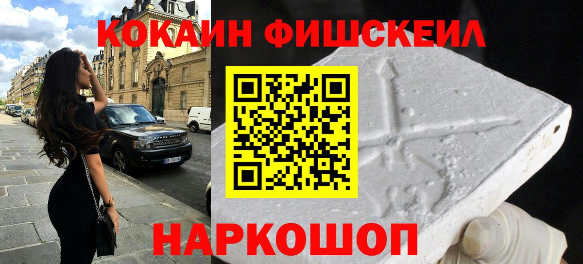 Cocaine 98%  Вход с VPN  COCAIN Columbia  Чистополь 