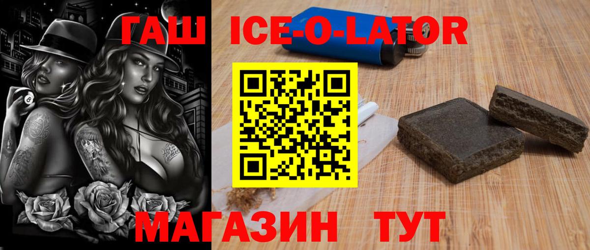 Гашиш Cannabis Чистополь
