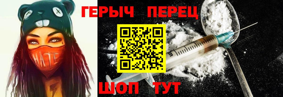 Героин Афган Чистополь