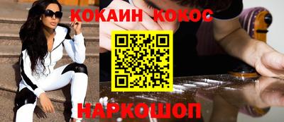 MESCALINE Бугуруслан