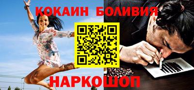 кокаин колумбия Будённовск