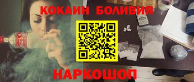 прущий лед Бузулук