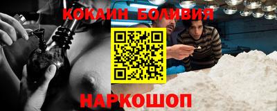 прущий лед Бузулук