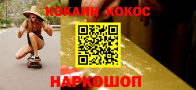 MESCALINE Бугуруслан