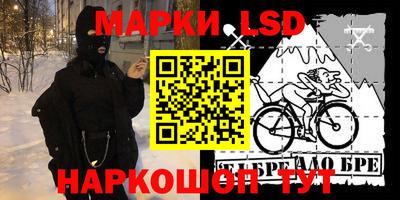MESCALINE Бугуруслан