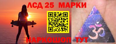 MESCALINE Бугуруслан