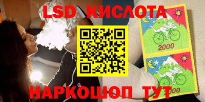 прущий лед Бузулук