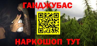 MESCALINE Бугуруслан