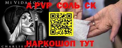 прущий лед Бузулук