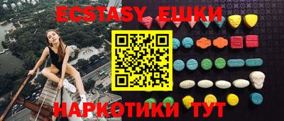 прущий лед Бузулук