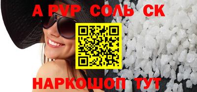 MESCALINE Бугуруслан