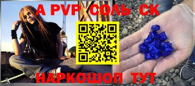 MESCALINE Бугуруслан