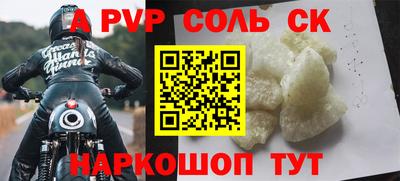 кокаин колумбия Будённовск