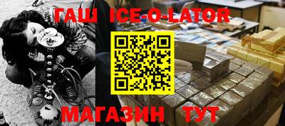 прущий лед Бузулук