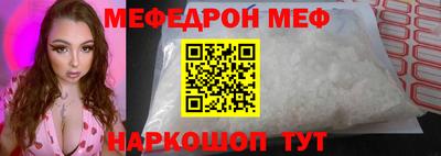 прущий лед Бузулук