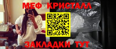 MESCALINE Бугуруслан