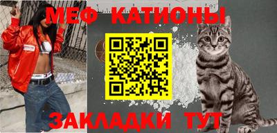 MESCALINE Бугуруслан