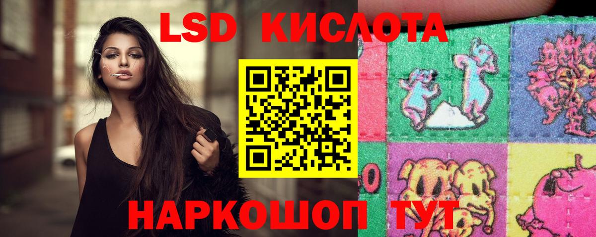 Лсд 25 экстази ecstasy Чистополь