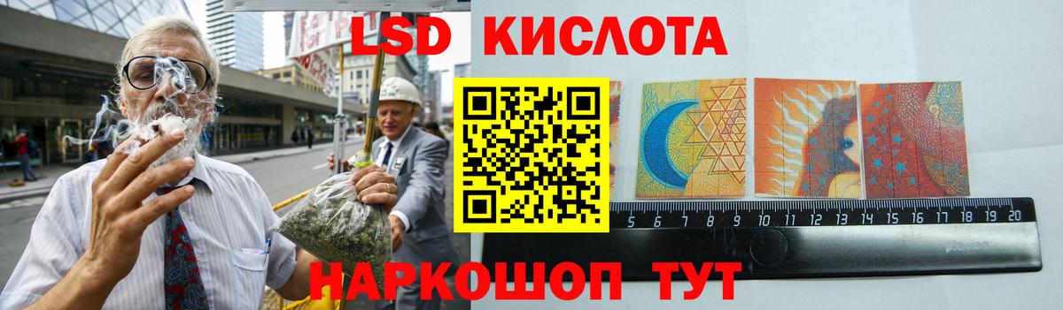 Лсд 25 экстази ecstasy  Вход с VPN  Чистополь  LSD-25 экстази кислота 