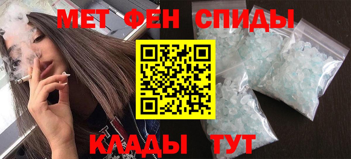 Метамфетамин витя  Вход с VPN  Чистополь 