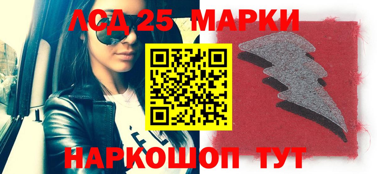Марки N-bome 1,5мг  Вход с VPN  Чистополь 
