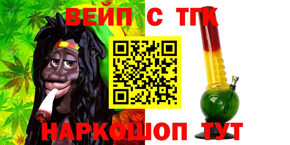 ТГК жижа Чистополь