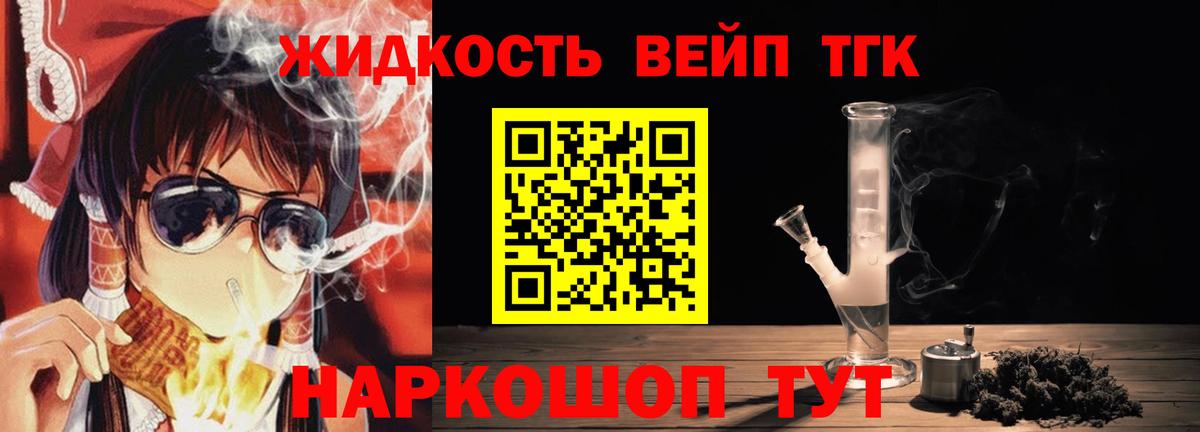 ТГК Wax  Вход с VPN  сколько стоит  Чистополь 