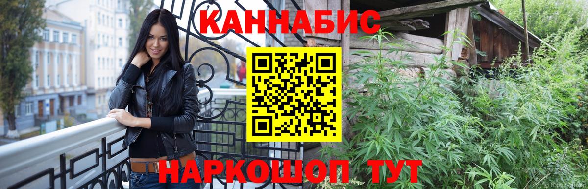 Марихуана SATIVA & INDICA  Конопля LSD WEED  МАРИХУАНА White Widow  Вход с VPN  Чистополь 