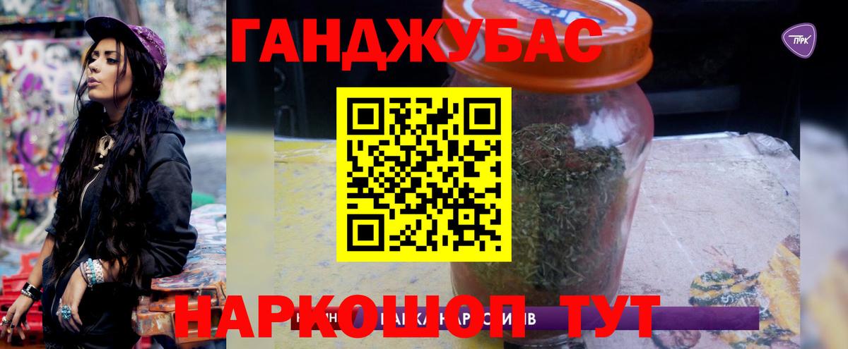 Шишки марихуана Bruce Banner Чистополь